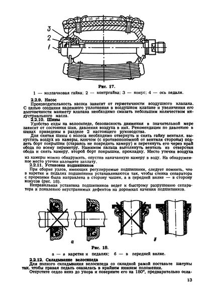 Plik:MINSK -2001-13.jpg