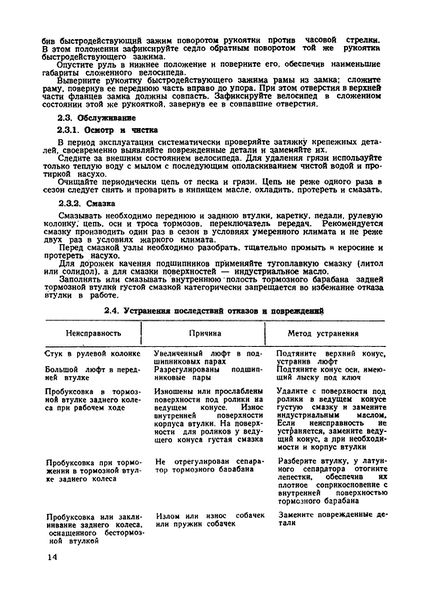 Plik:MINSK -2001-14.jpg