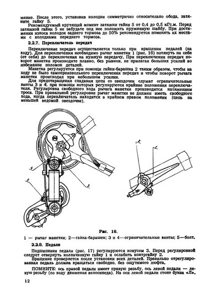 Plik:MINSK -2001-12.jpg