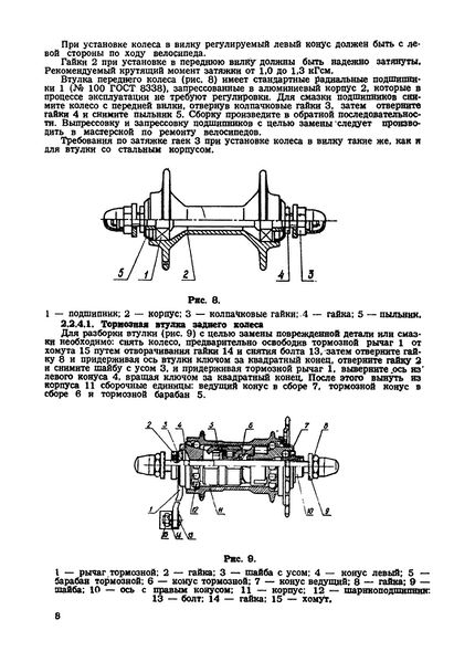 Plik:MINSK -2001-8.jpg