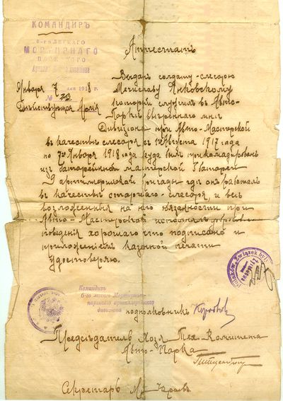 Certyfikar carski-1-retusz-4sssmall.jpg