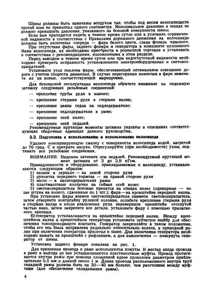 Plik:Мinsk - 2001-4.jpg