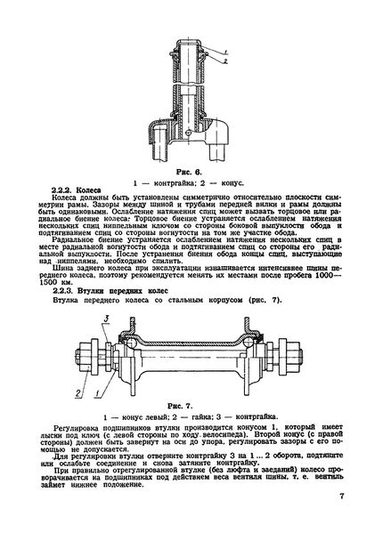 Plik:MINSK -2001-7.jpg