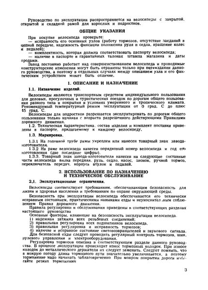 Plik:Мinsk - 2001-3.jpg