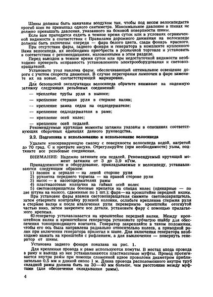 Plik:MINSK -2001-4.jpg