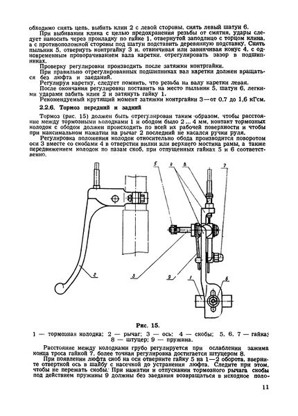 Plik:MINSK -2001-11.jpg