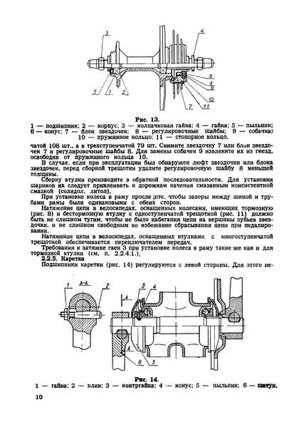 Plik:Мinsk - 2001-10.jpg